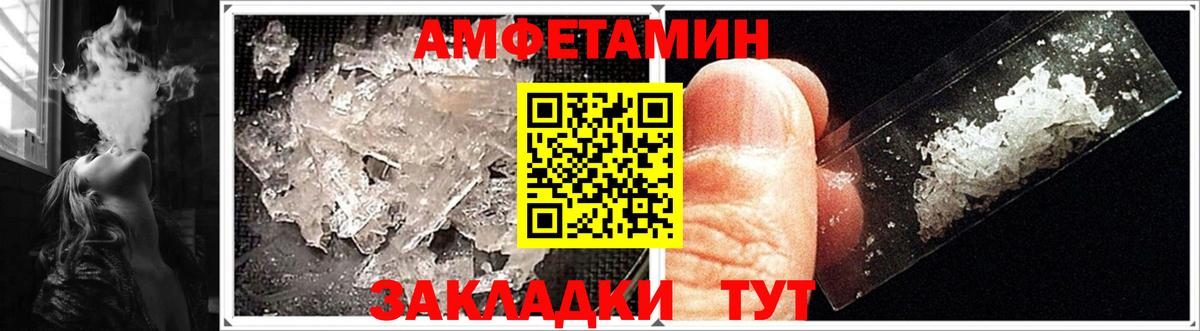 Кувандык  АМФ 98%  Вход с VPN 