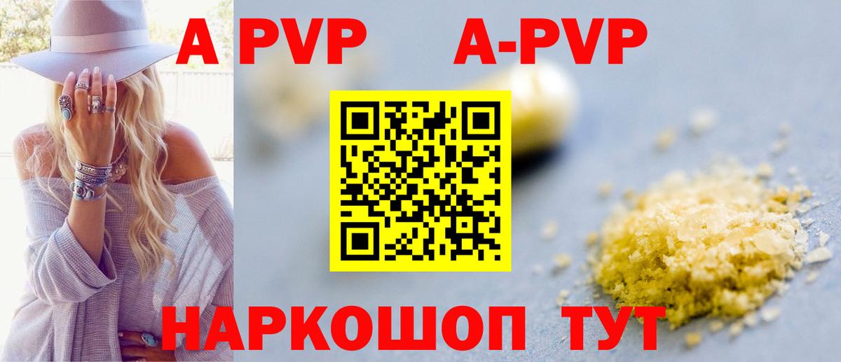 A PVP VHQ Кувандык