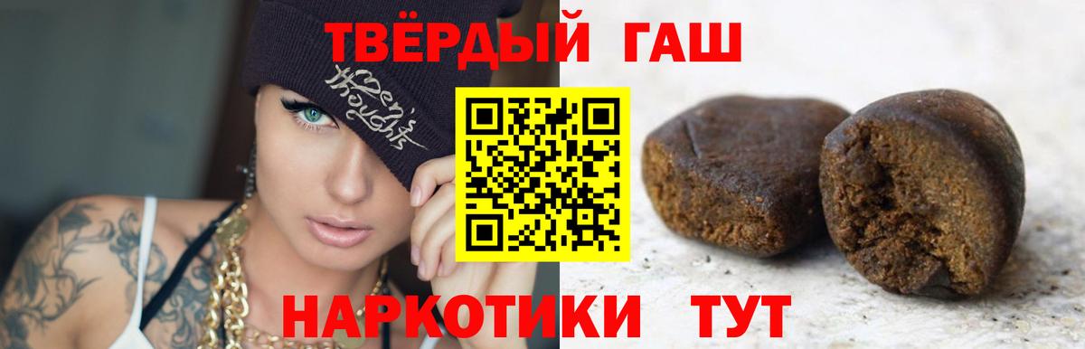 ГАШИШ гарик  Гашиш Изолятор  Вход с VPN  Кувандык 