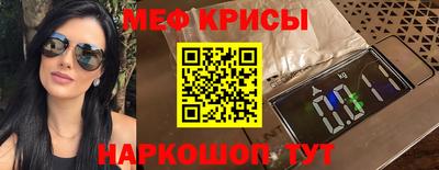 спиды Канаш