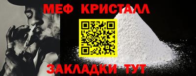 мескалин Кандалакша