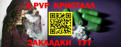 спиды Канаш