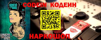 мескалин Кандалакша