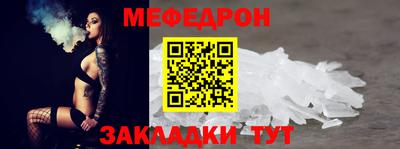 COCAINE Камышлов