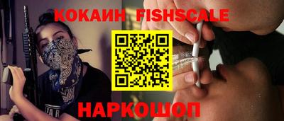COCAINE Камышлов