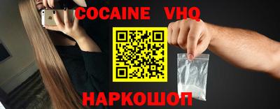 шишки Изобильный