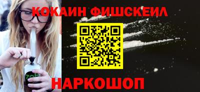 мескалин Кандалакша