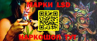 мескалин Кандалакша