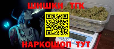 шишки Изобильный