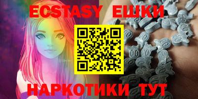 шишки Изобильный