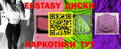 jwh Ипатово