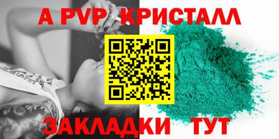 COCAINE Камышлов