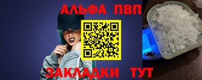 COCAINE Камышлов