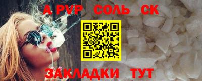 спиды Канаш
