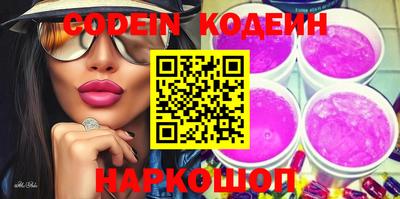 мескалин Кандалакша