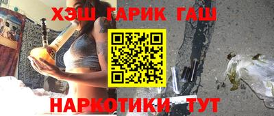 шишки Изобильный
