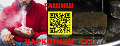 шишки Изобильный