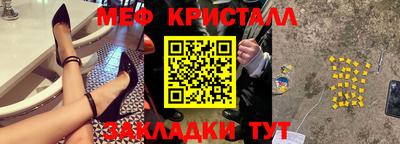 спиды Канаш