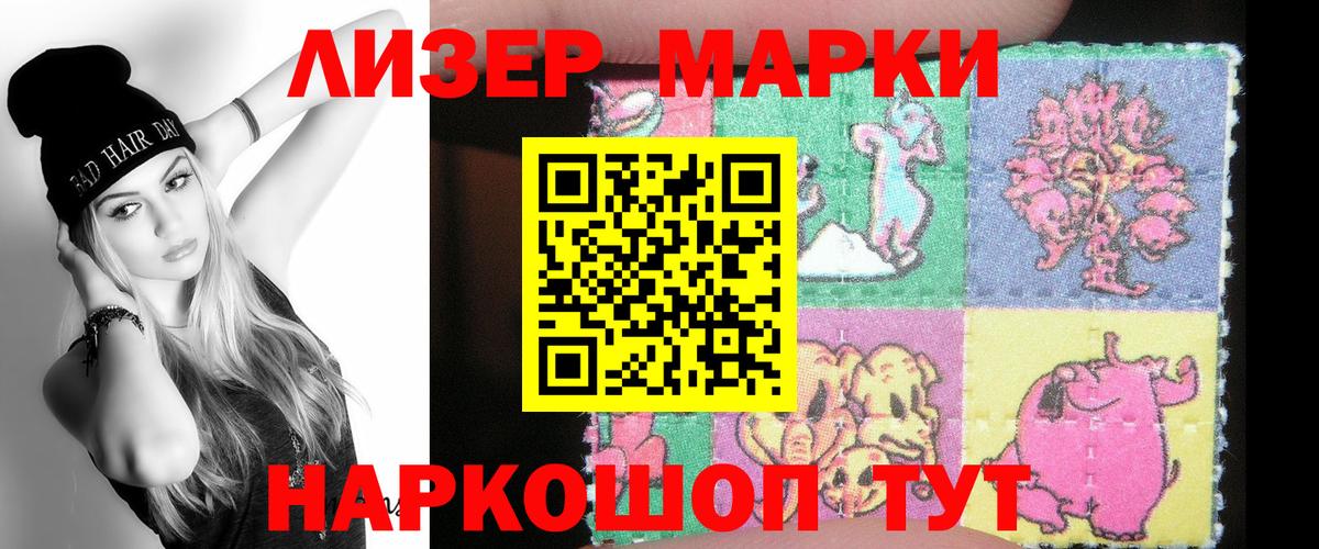 Лсд 25 экстази кислота  Лсд 25 экстази ecstasy  Вход с VPN  Кувандык 