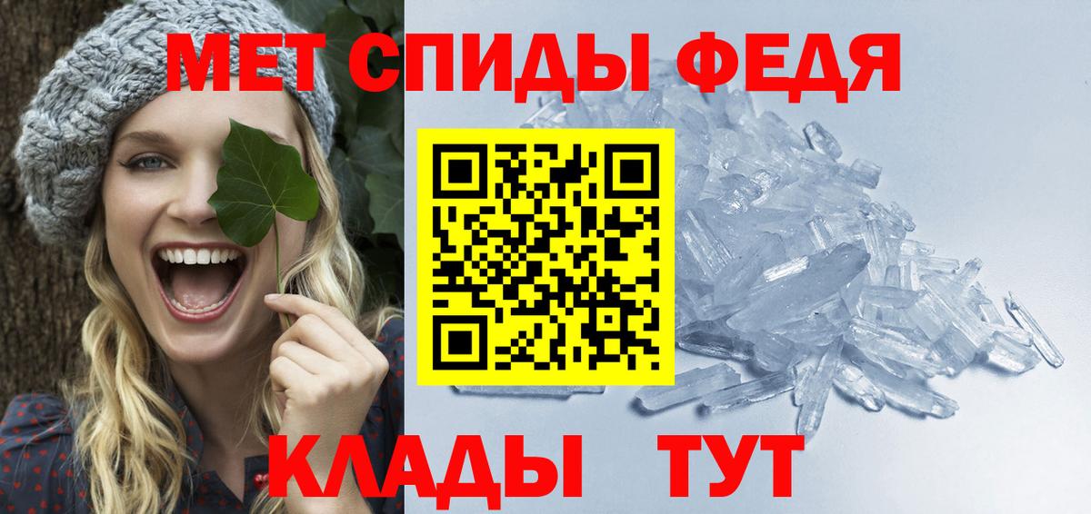 Метамфетамин витя Кувандык
