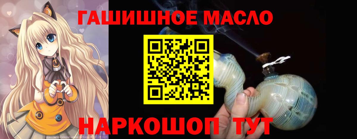 ТГК Wax Кувандык