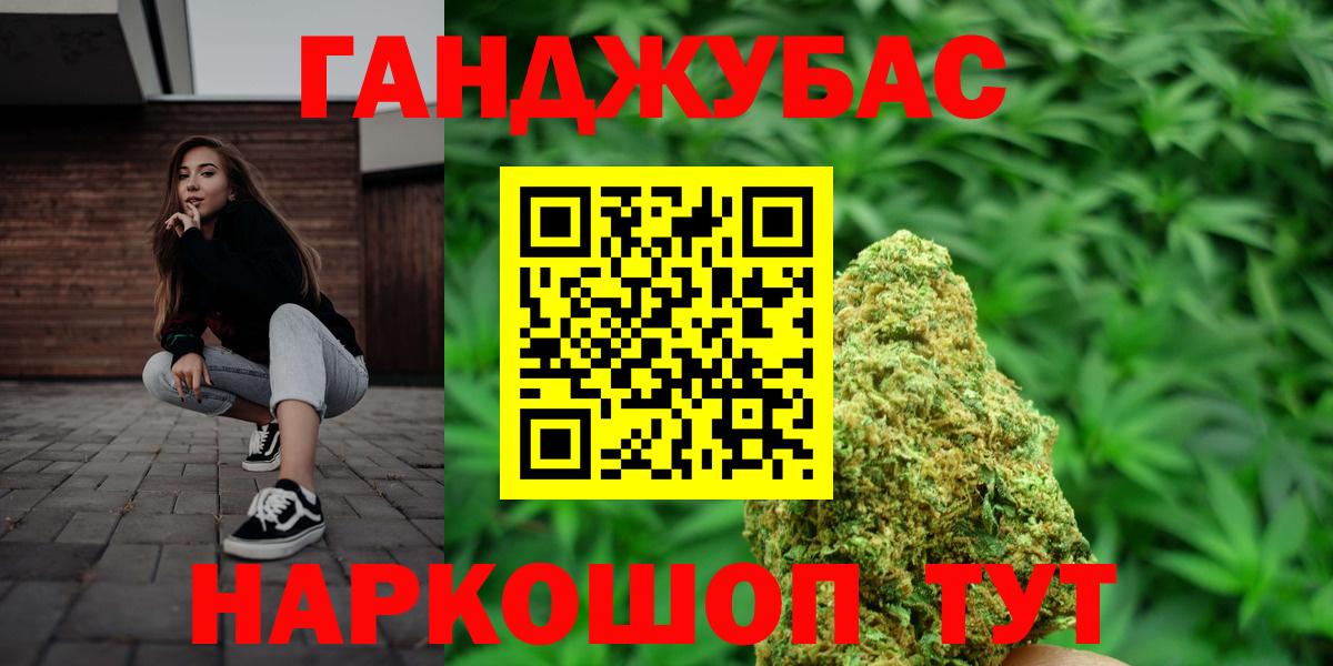 Шишки марихуана White Widow Кувандык