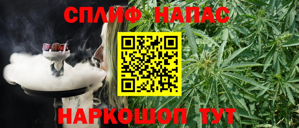 МАРИХУАНА MAZAR  Каннабис AK-47  МАРИХУАНА Amnesia  Кувандык  Вход с VPN 